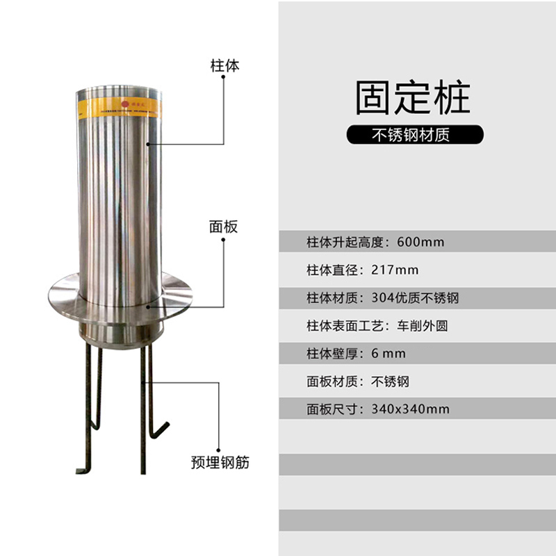 全自動(dòng)電動(dòng)智能液壓柱隔離樁