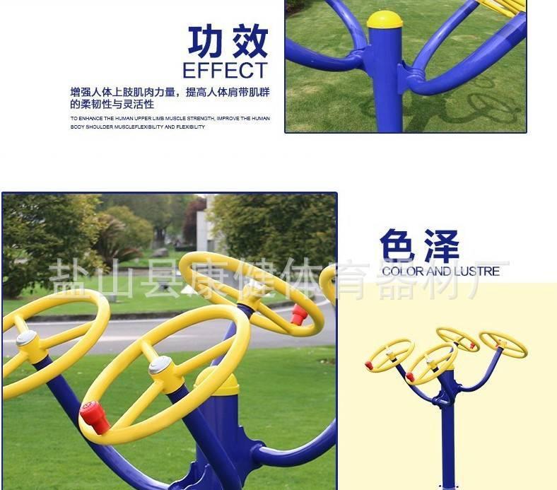 肩關(guān)節(jié)訓練器