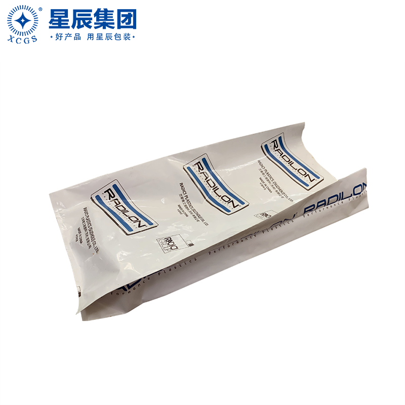 星辰供應(yīng)25kg鋁箔重包袋 塑料粒子粉末外包裝防潮避光鋁箔風(fēng)琴袋