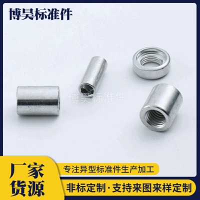 金屬氣缸拉桿螺母 內(nèi)六角圓柱螺母 圓螺母氣動螺母 加工定制