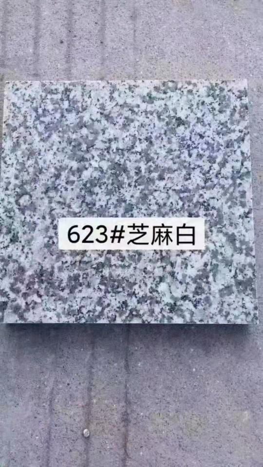 福建芝麻白價(jià)格 芝麻白廠家 芝麻白供應(yīng)