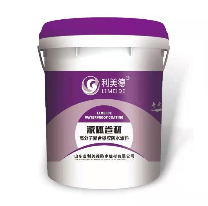 山東聚氨酯涂料價(jià)格  聚氨酯防水涂料供應(yīng)商