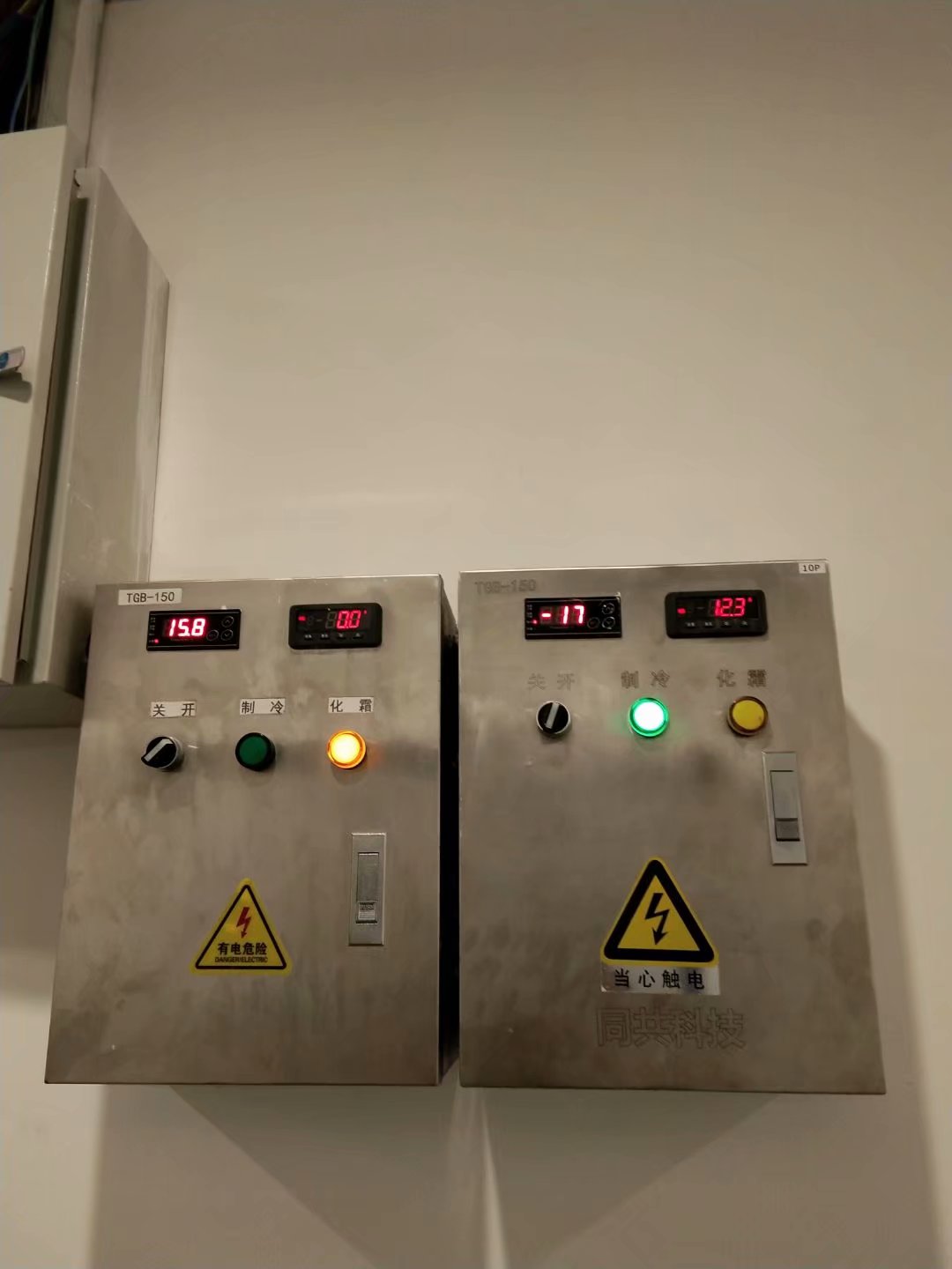 不銹鋼冷庫控制箱廠家#不銹鋼冷庫控制箱聯(lián)系方式