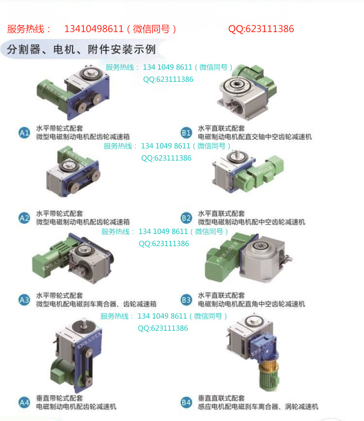 液壓壓鉚機 多功能
