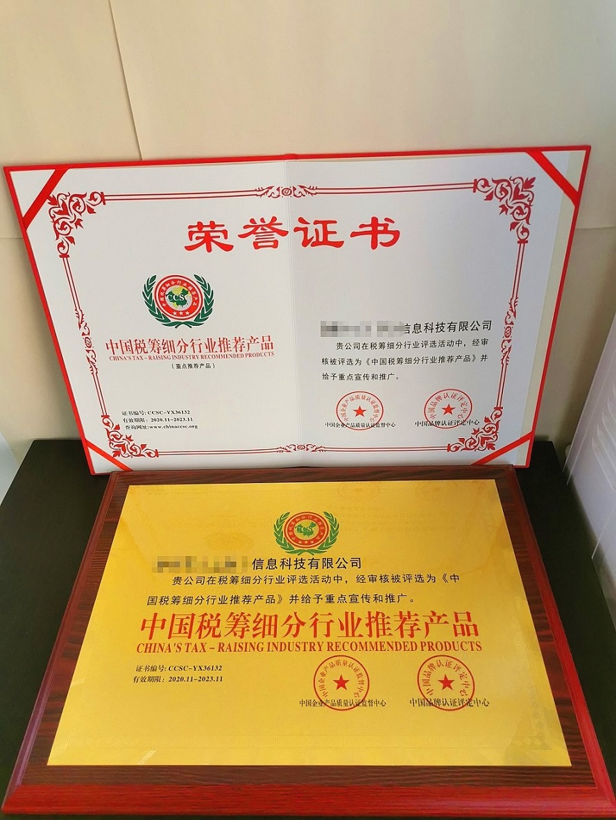 看看企業(yè)都在申辦企業(yè)榮譽資質(zhì)的原因