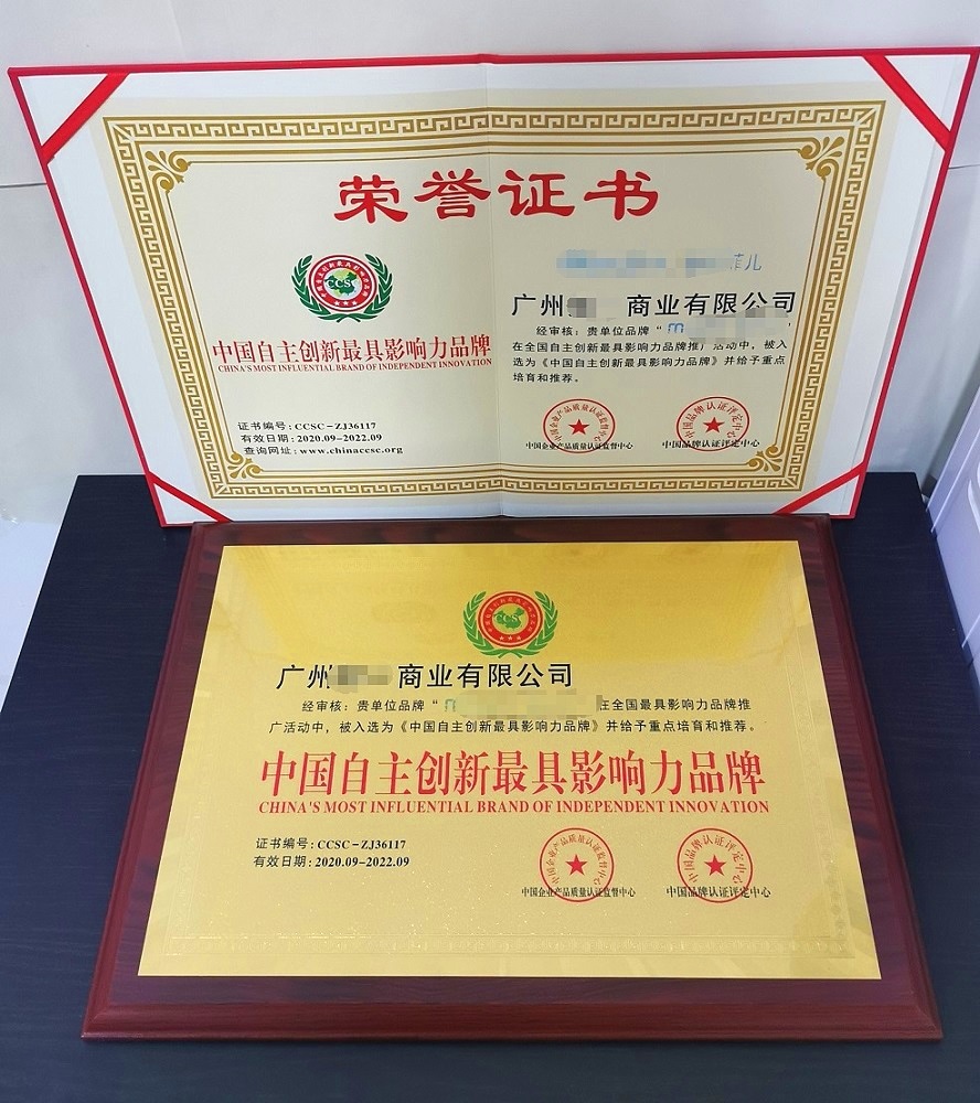 到哪里可以申報榮譽獎項