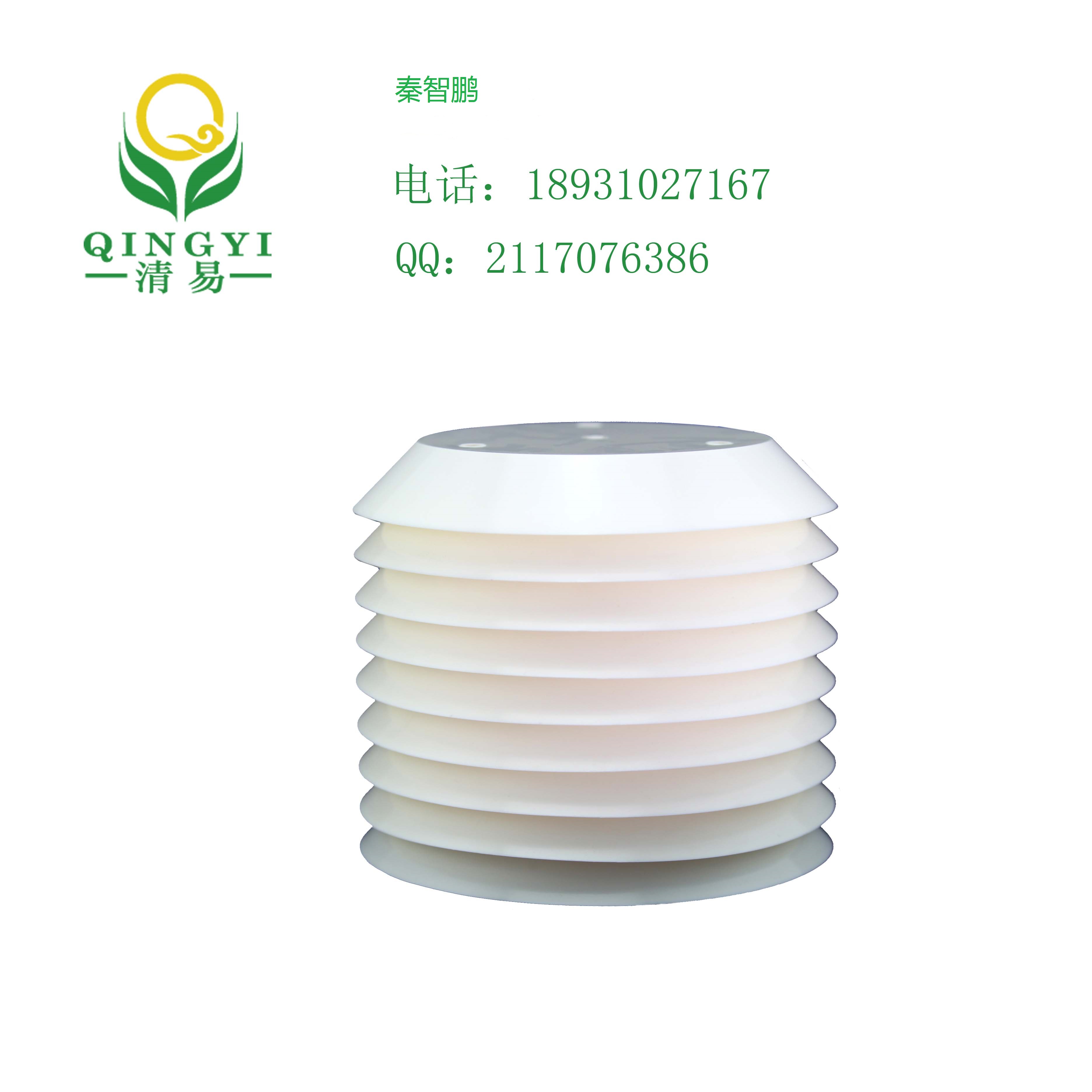 邯鄲清易CG-02-03 溫濕光傳感器