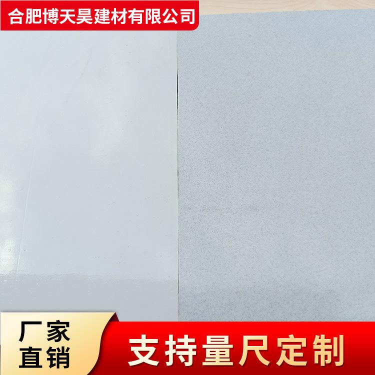 防水板材生產(chǎn)廠家定制批發(fā)供應(yīng)報(bào)價(jià)熱線