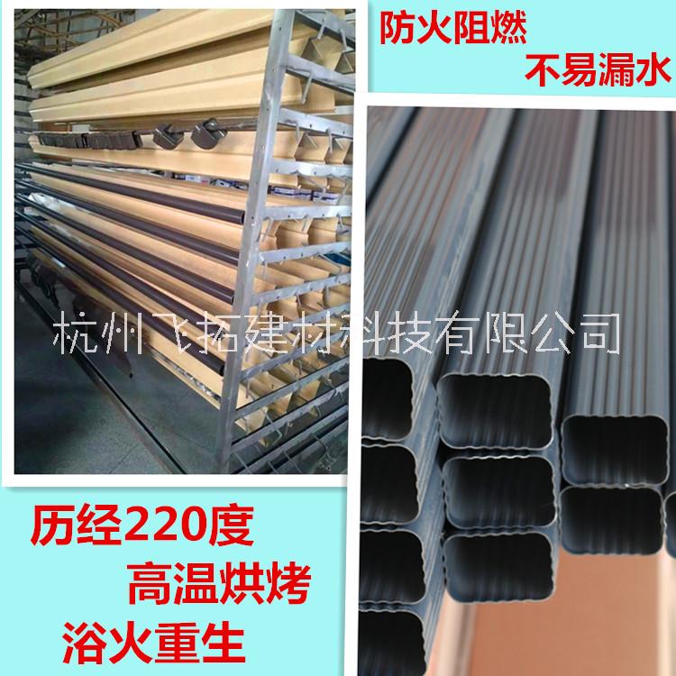 鋁合金雨水管落水系統(tǒng)價(jià)格 鋁合金雨水管落水系統(tǒng)哪里有