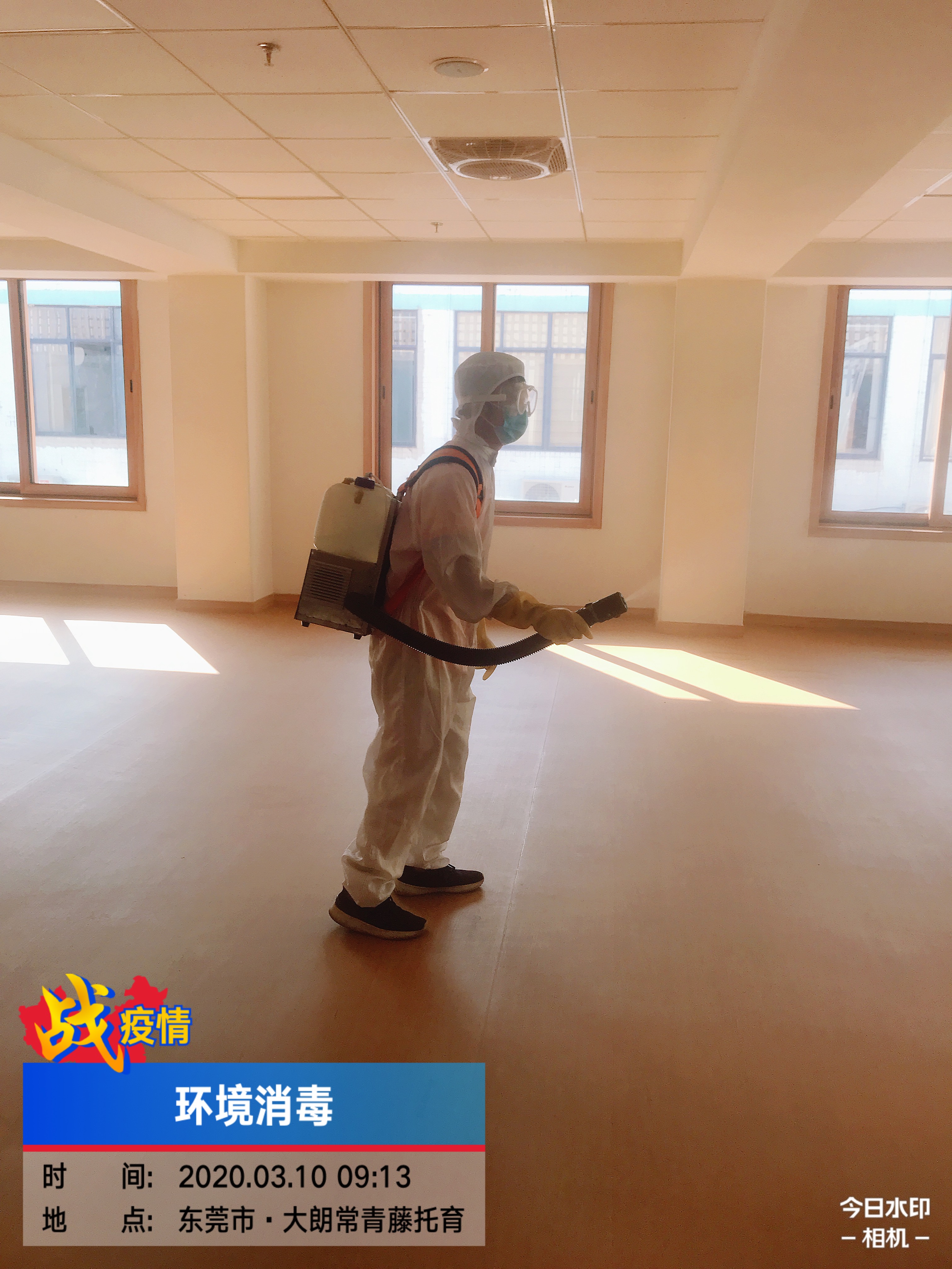 辦公樓環(huán)境消毒多少錢  辦公樓環(huán)境消毒價格 辦公樓環(huán)境消毒報價【東莞市植美生物科技有限公司】
