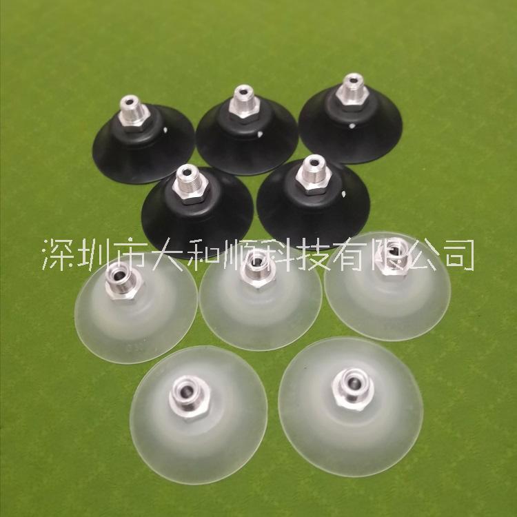 SCHMALZ 單層吸盤PFYN