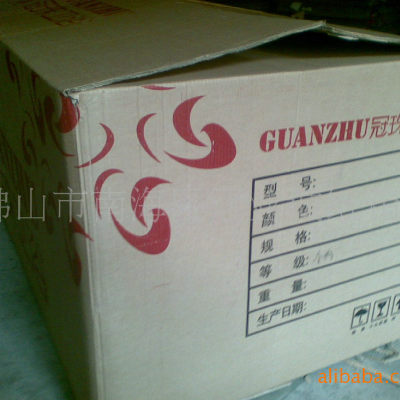 可定制外貿(mào)出口紙箱 加硬外貿(mào)出口紙箱定做 量大優(yōu)惠