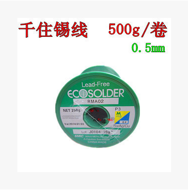 日本千住錫線價(jià)格 無(wú)鉛錫線批發(fā)
