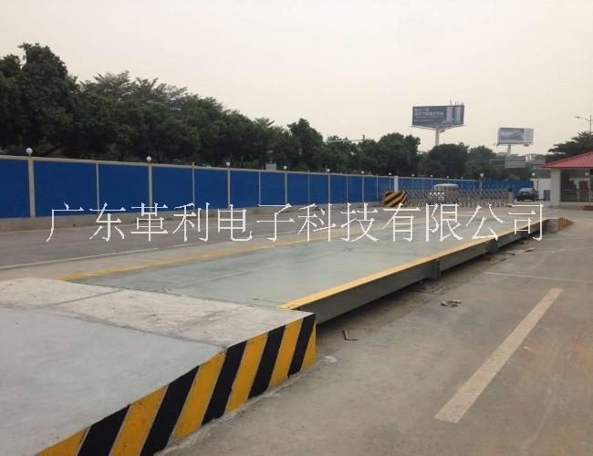 清遠地磅 清遠二手地磅 清遠二手地磅回收