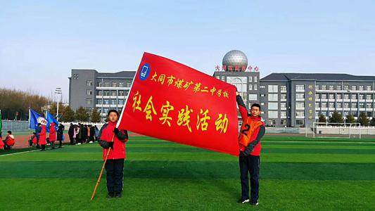 校旗廠家-價格-供應商