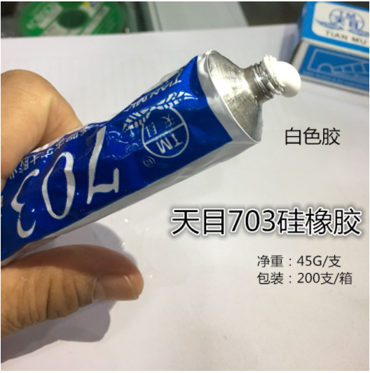 廣東硅橡膠廠家 天目706硅橡膠批發(fā)價格