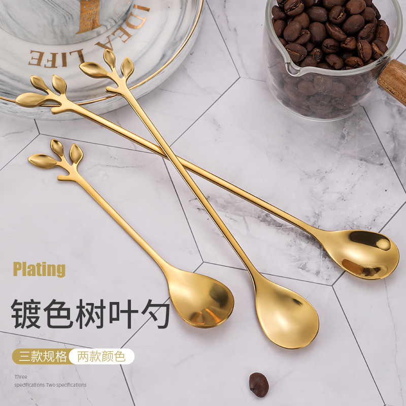 不銹鋼樹(shù)葉勺  小清晰長(zhǎng)柄攪拌勺鍍金咖啡甜品勺創(chuàng)意樹(shù)葉手柄設(shè)計(jì)