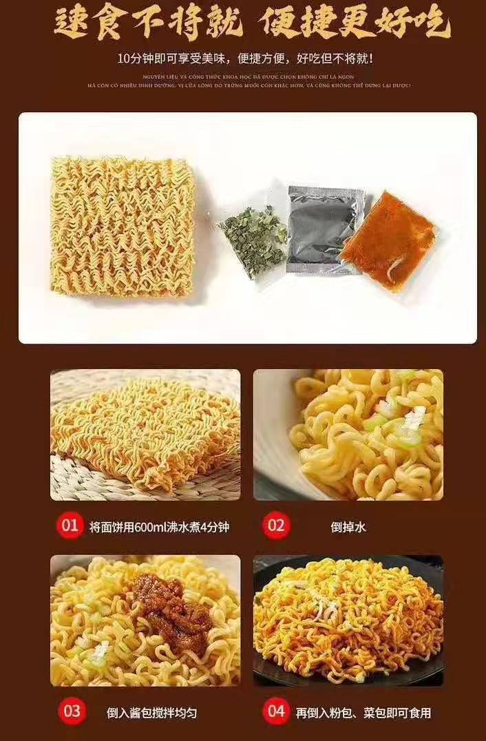 桶面泡面調(diào)料包 桶裝方便面調(diào)味包 紅燒牛肉風味小料包