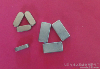 打孔中孔磁鐵價(jià)格  打孔中孔磁鐵廠家