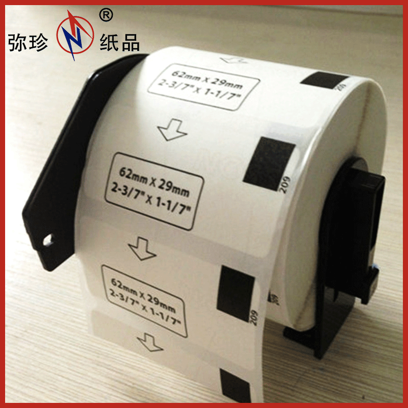 條形碼不干膠貼紙哪家好 條形碼不干膠貼紙廠家 條形碼不干膠貼紙批發(fā)