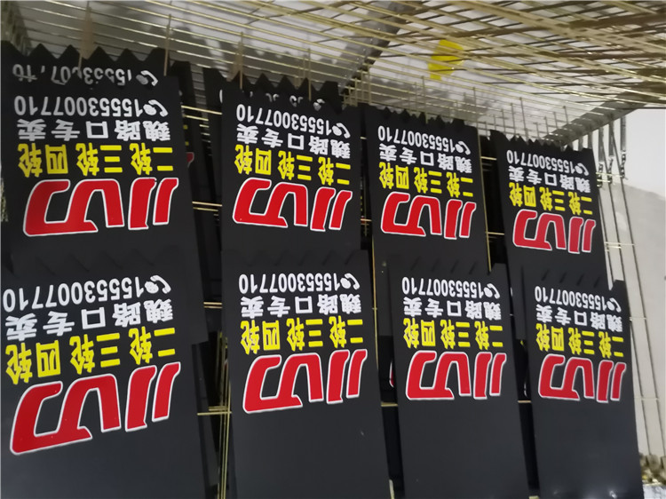 【廠家】浙江電動車擋水皮哪家好  擋水皮定制報價-河南安陽電動車配件廠