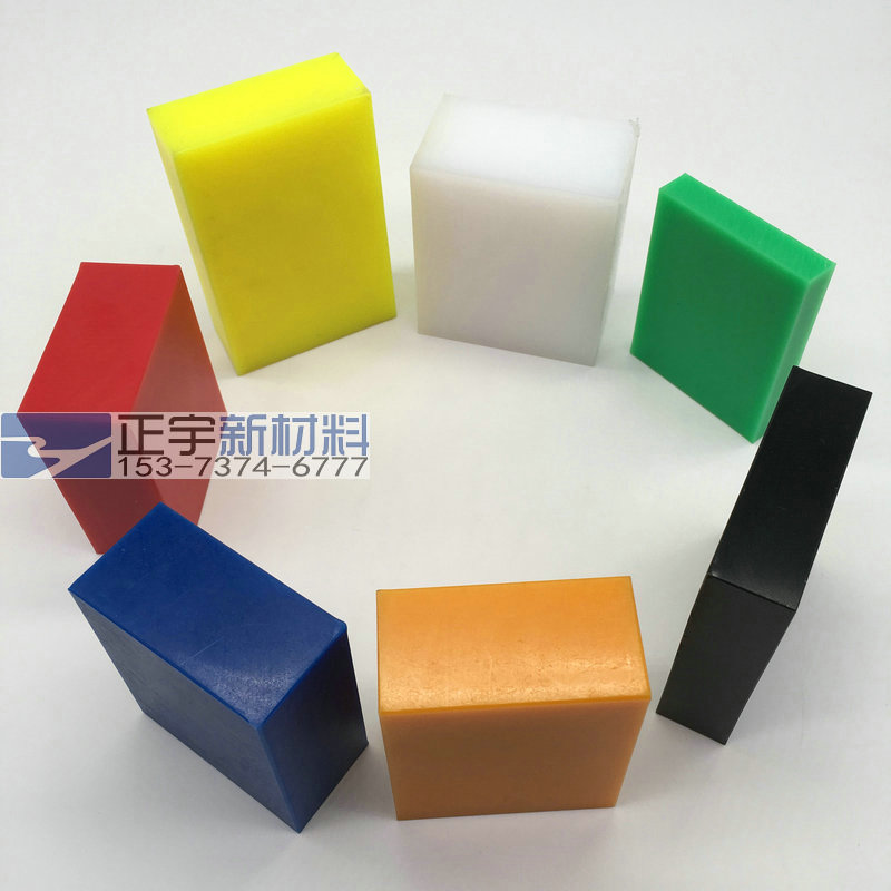 加工定制upe聚乙烯板材 高分子耐磨板 uhmwpe超高分子量聚乙烯板 聚乙烯板UPE