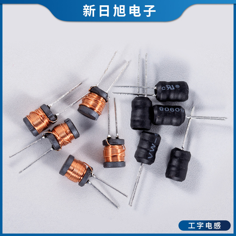 直插式工字電感定做、銷(xiāo)售、報(bào)價(jià)、制造商【江門(mén)市新會(huì)區(qū)新日旭電子材料有限公司】