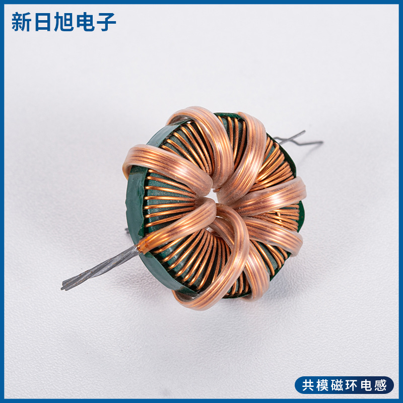 廠家報價、批發(fā)、訂制、價格【江門市新會區(qū)新日旭電子材料有限公司】 共模磁環(huán)電感濾波器 磁環(huán)線圈共模磁環(huán) 磁環(huán)線圈共模電感