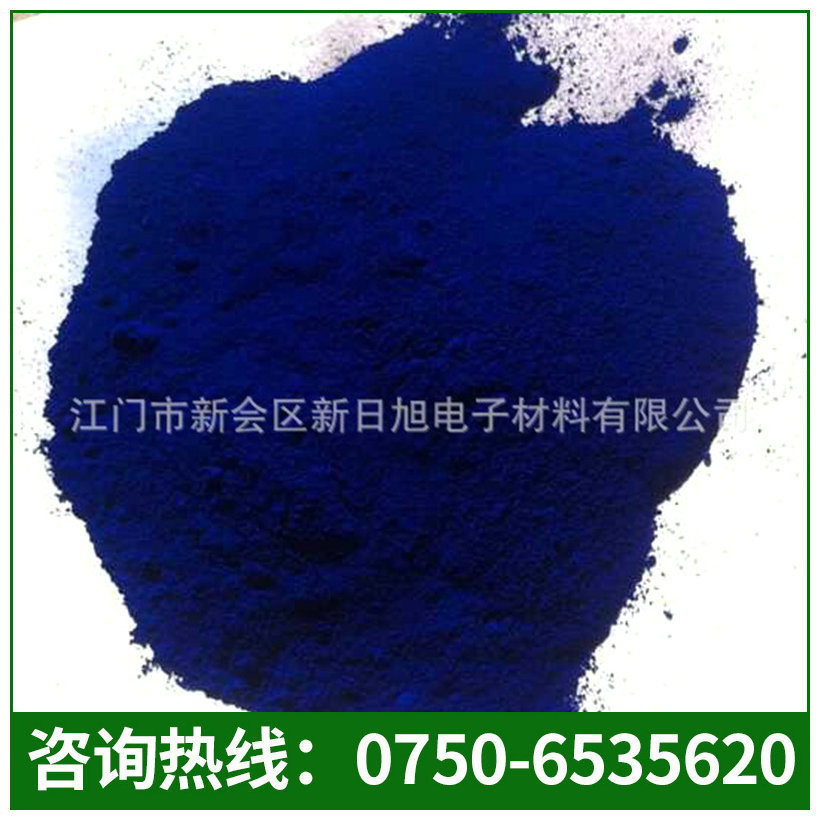 北京環(huán)氧耐高溫粉末涂料多少錢、生產(chǎn)廠家、生產(chǎn)商、廠商【江門市新會(huì)區(qū)新日旭電子材料有限公司】