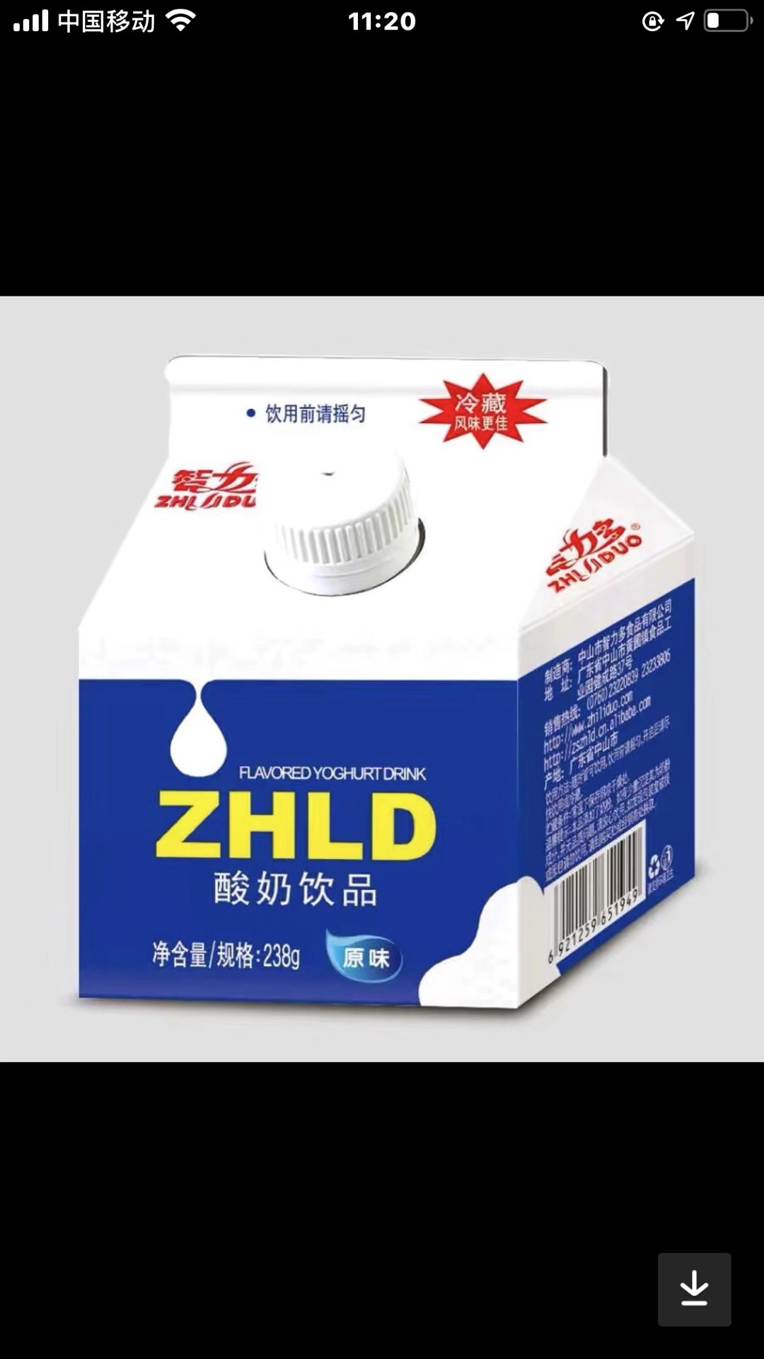 果汁飲料無菌鋁箔灌裝機(jī) 全自動(dòng)屋