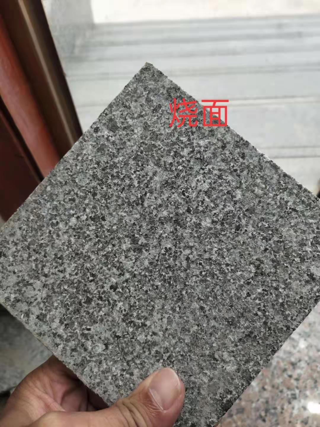芝麻黑燒面石材廠家