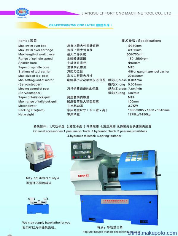 CK6432 X750 整體床腳 大孔徑臥式數(shù)控車床廠家*批發(fā)價(jià)格