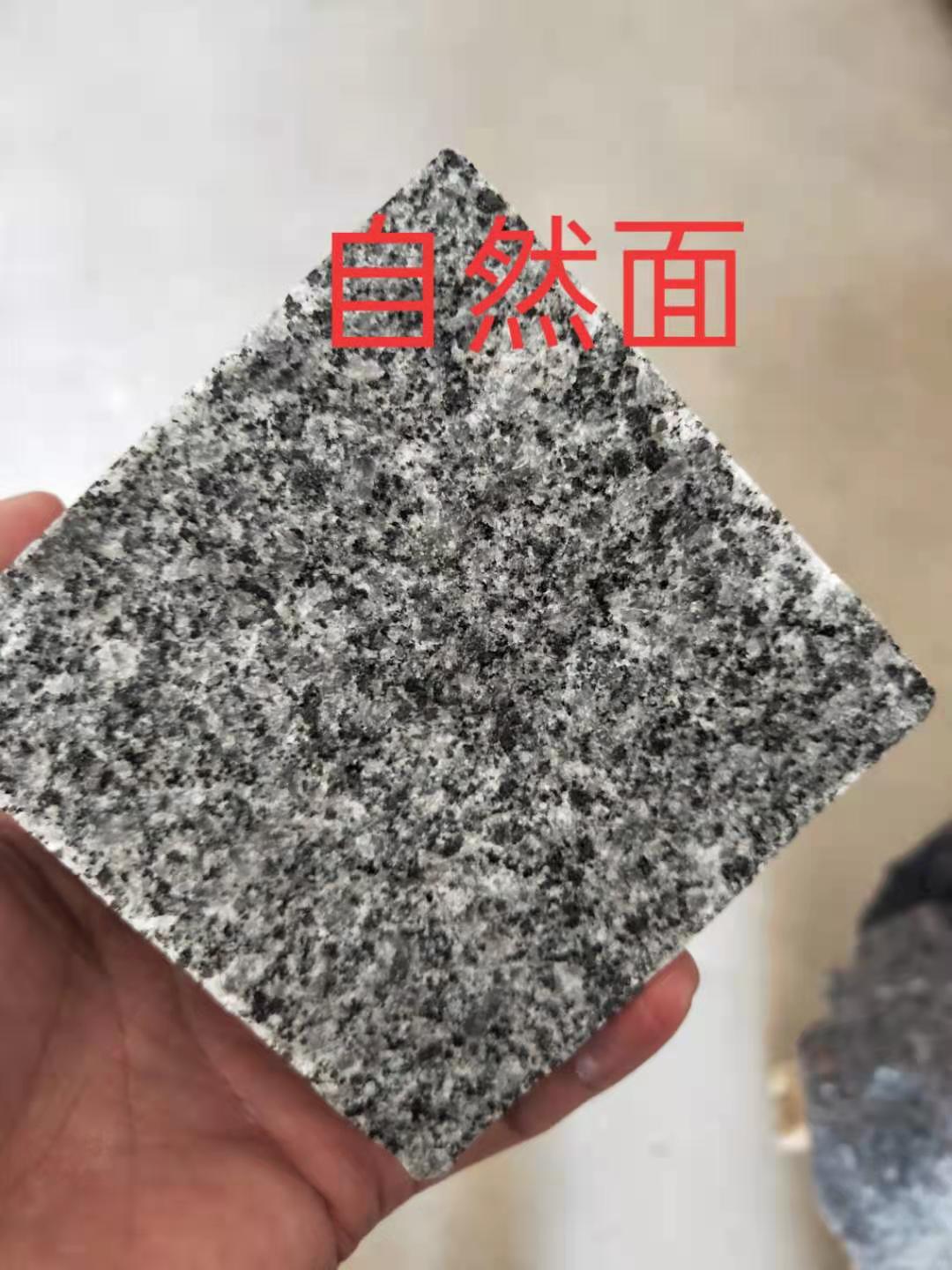 芝麻黑自然面石材