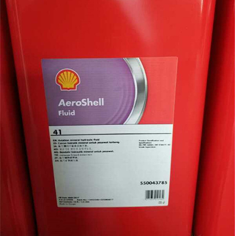 Aeroshell Fluid 殼牌41航空液壓油