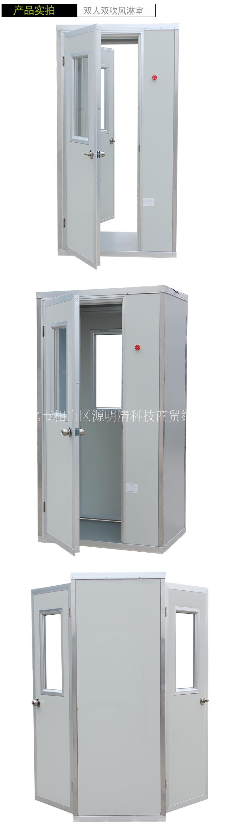 風(fēng)淋室 單人單吹凈化設(shè)備風(fēng)淋門 彩鋼板風(fēng)淋通道 FLS型風(fēng)淋間