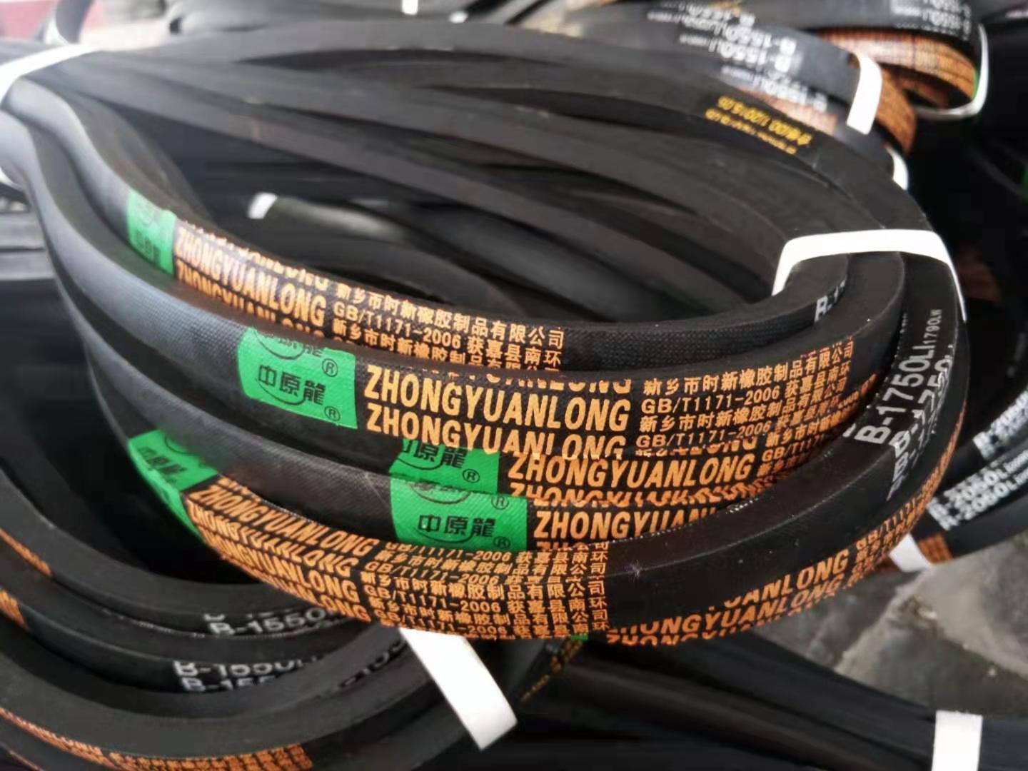 中原龍三角帶哪家好 中原龍三角帶廠家 中原龍三角帶供應(yīng)