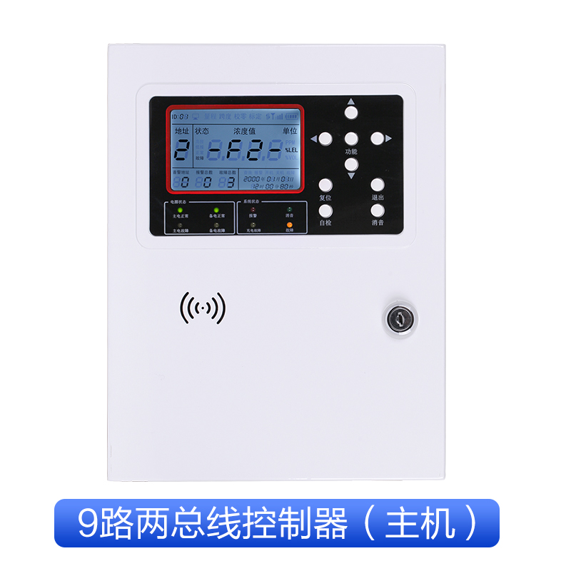 淄博液化氣氣體報(bào)警器 點(diǎn)型可燃?xì)怏w報(bào)警器【濟(jì)南威諾安防設(shè)備有限公司】