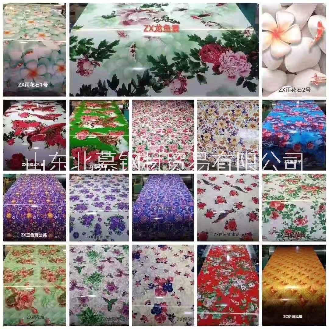 鍍鋅板彩鋼板納米防腐隔熱板PVC