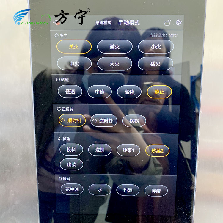 大型自動炒菜機器人設(shè)備 滾筒式全自動智能炒菜機器人