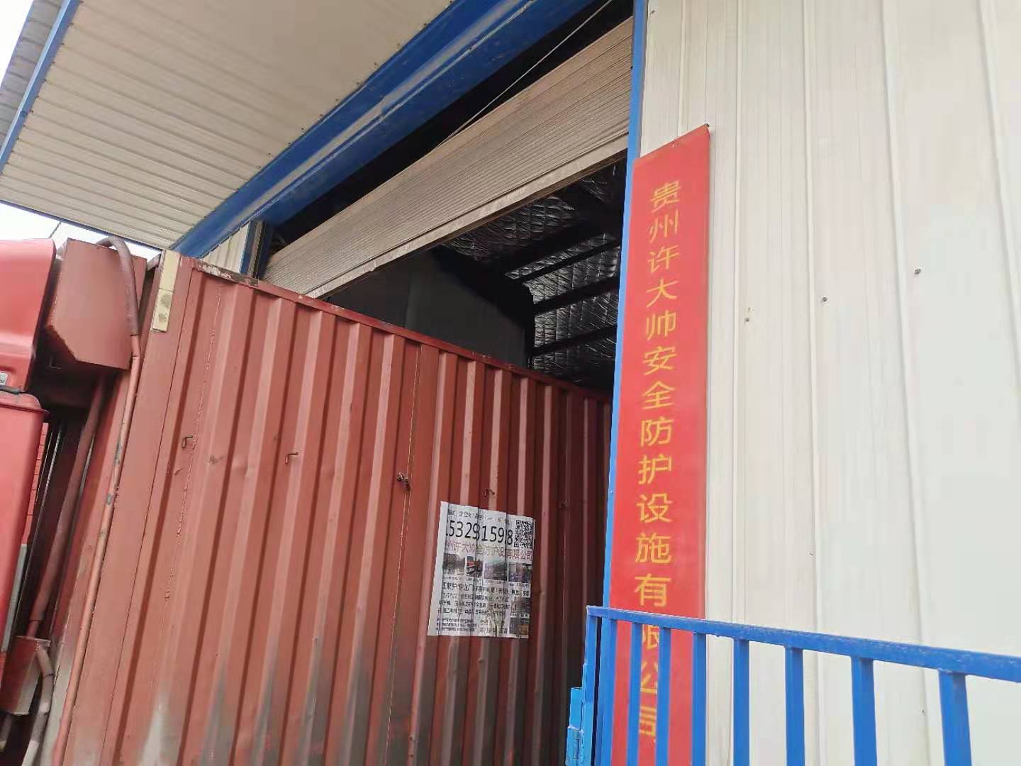 變壓器防護(hù)籠廠(chǎng)家報(bào)價(jià) 變壓器防護(hù)籠供應(yīng)商