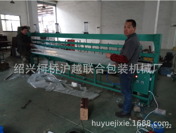 廣東食品袋封口機(jī)定制 熱封機(jī)價格