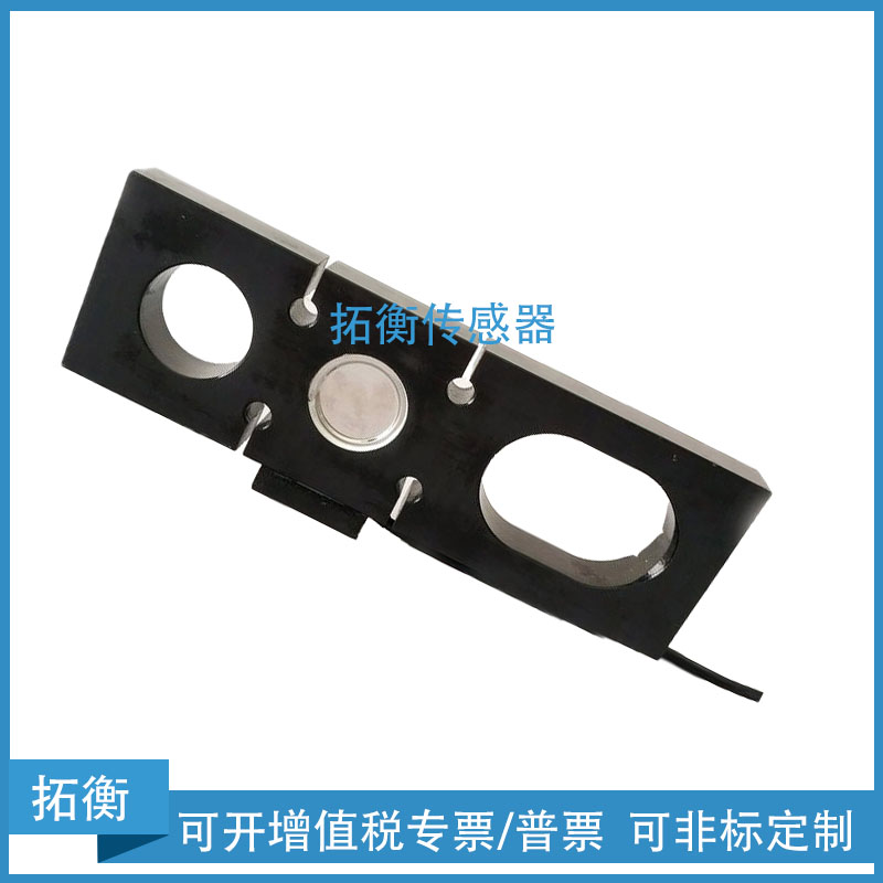 【推薦】河南稱重傳感器廠家供應(yīng)_報(bào)價(jià)_廠家_生產(chǎn)供應(yīng)【蚌埠拓衡電子科技有限公司】