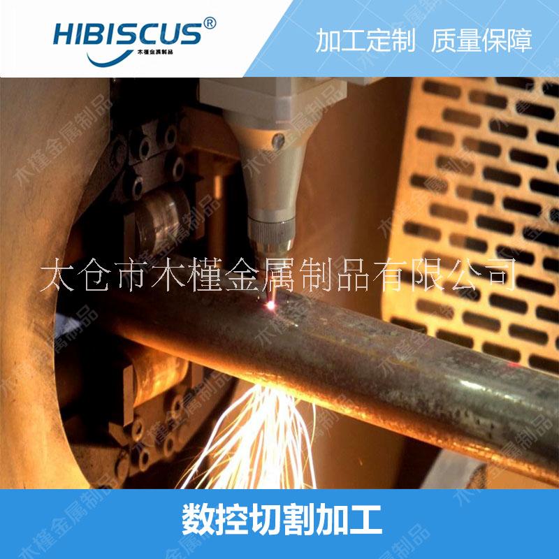 昆山金屬鈑金切割加工 金屬切割加工