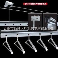 合肥北二環(huán)晾衣架維修電話