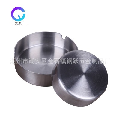 產(chǎn)地貨源創(chuàng)意酒店圓形煙灰缸不銹鋼煙灰缸圓形定制煙灰缸