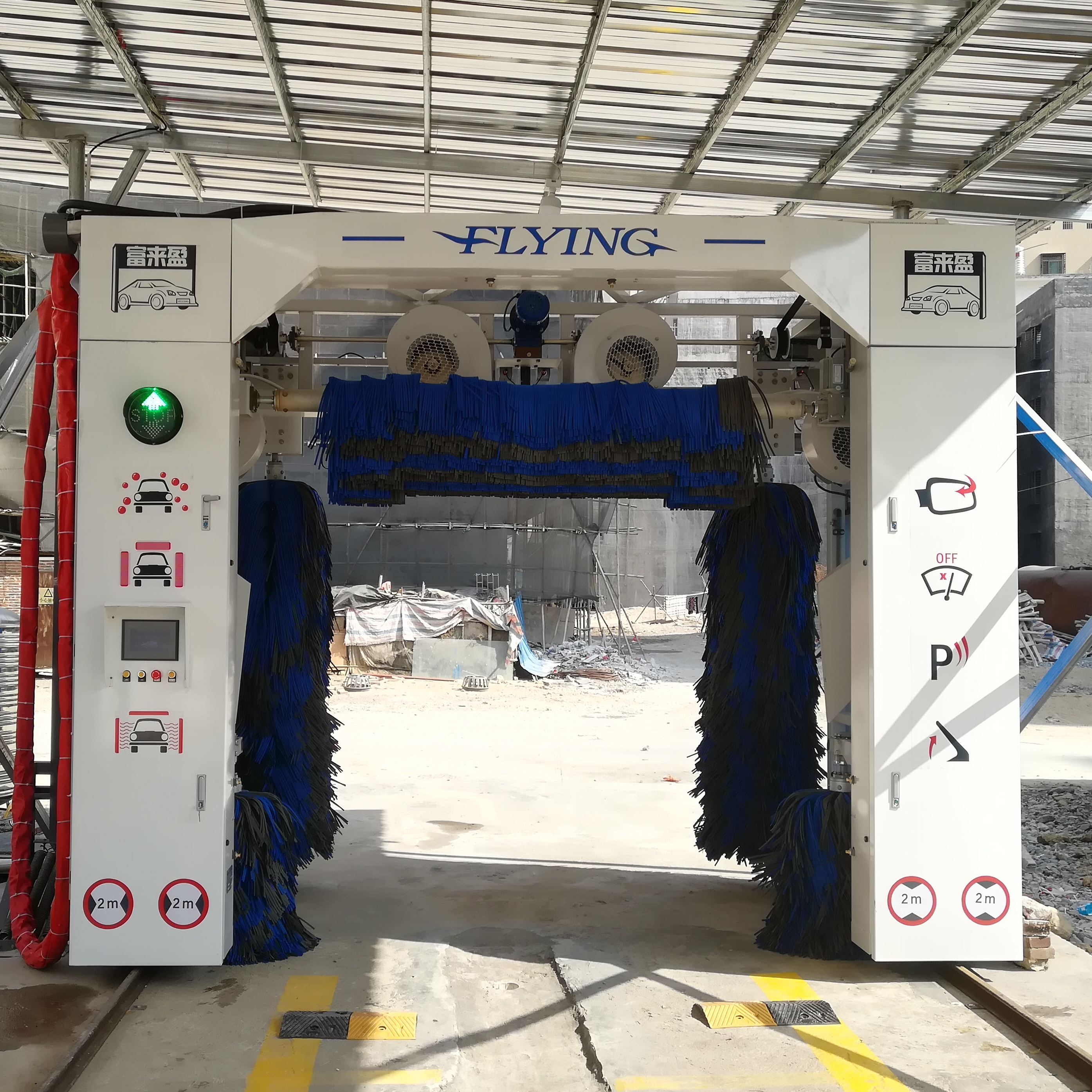 供應(yīng)富來盈GS-737全自動洗車設(shè)備多少錢 富來盈GS-737全自動洗車設(shè)備