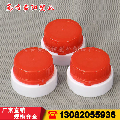 色拉油防盜瓶蓋供應(yīng)商 色拉油防盜瓶蓋廠家