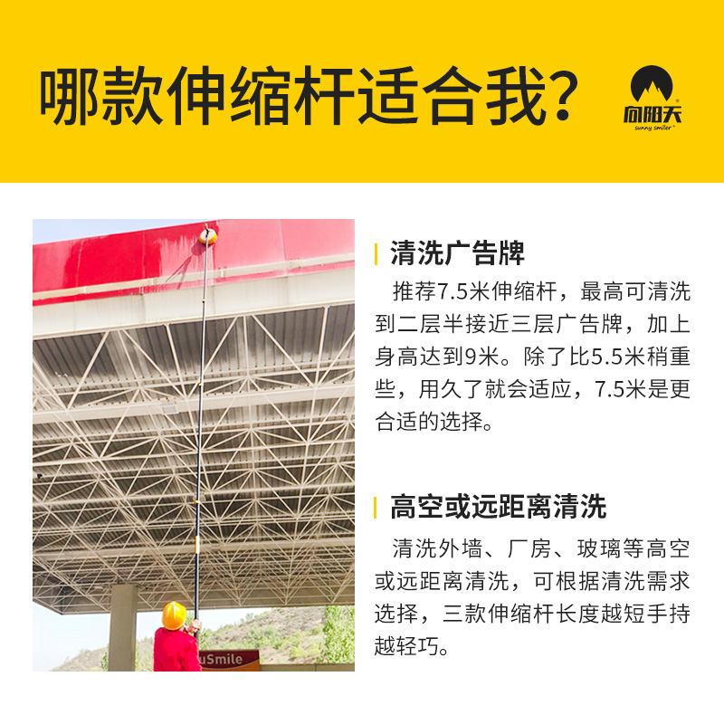 高空廣告招牌清洗機廠家供應(yīng)高空外墻清洗機 外墻清洗工程
