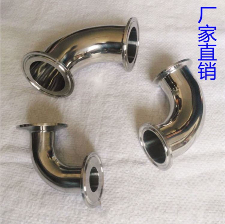 不銹鋼304衛(wèi)生級(jí)快裝彎頭 卡箍式90度鏡面拋光彎頭 卡盤(pán)法蘭彎頭