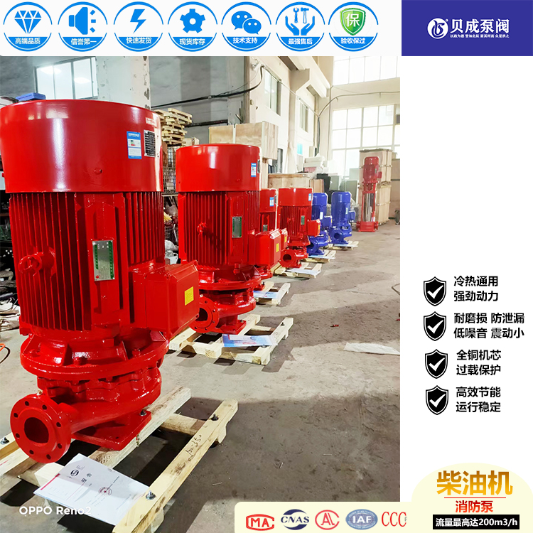 水炮增壓穩(wěn)壓裝置，自噴穩(wěn)壓設(shè)備，消防增壓穩(wěn)壓給水設(shè)備，消防泵穩(wěn)壓供水設(shè)備